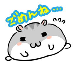 Chubby Djungarian Hamster 'Taro' sticker #6361600