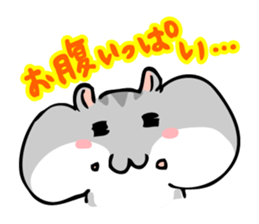 Chubby Djungarian Hamster 'Taro' sticker #6361605