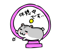 Chubby Djungarian Hamster 'Taro' sticker #6361622