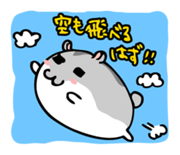 Chubby Djungarian Hamster 'Taro' sticker #6361627