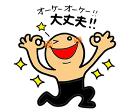 SHIRO KUN 2 sticker #6361672