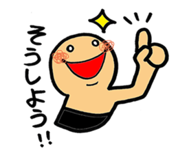 SHIRO KUN 2 sticker #6361675