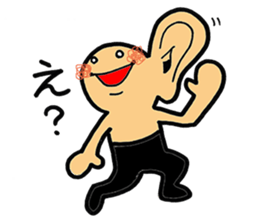 SHIRO KUN 2 sticker #6361676