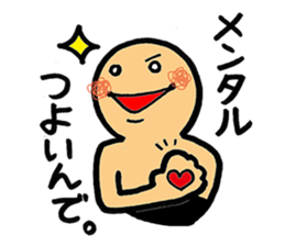 SHIRO KUN 2 sticker #6361678