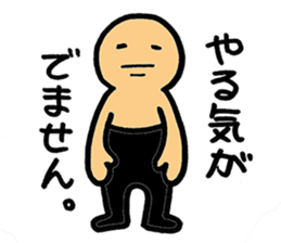 SHIRO KUN 2 sticker #6361681
