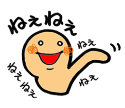 SHIRO KUN 2 sticker #6361692