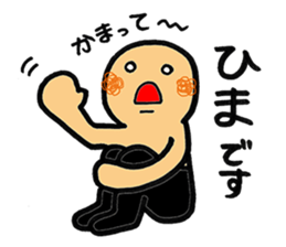 SHIRO KUN 2 sticker #6361700