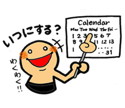 SHIRO KUN 2 sticker #6361711