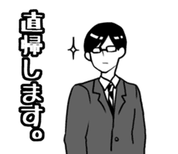 Day-to-day office workers sticker #6361832