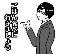 Day-to-day office workers sticker #6361835