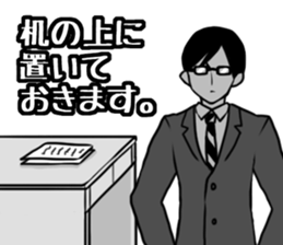 Day-to-day office workers sticker #6361836