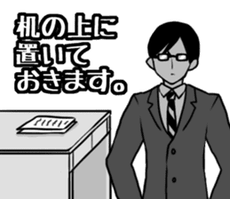 Day-to-day office workers sticker #6361836