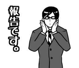 Day-to-day office workers sticker #6361841