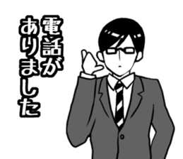 Day-to-day office workers sticker #6361844