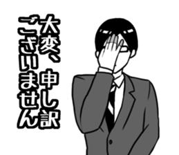 Day-to-day office workers sticker #6361847