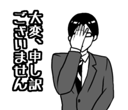 Day-to-day office workers sticker #6361847