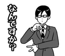 Day-to-day office workers sticker #6361848