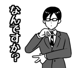 Day-to-day office workers sticker #6361848