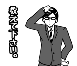 Day-to-day office workers sticker #6361852