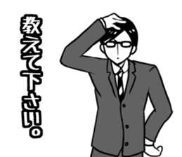 Day-to-day office workers sticker #6361852