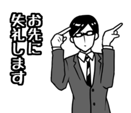 Day-to-day office workers sticker #6361854