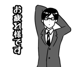 Day-to-day office workers sticker #6361855