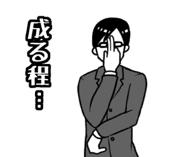 Day-to-day office workers sticker #6361856