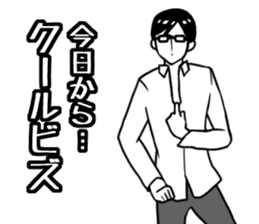 Day-to-day office workers sticker #6361857