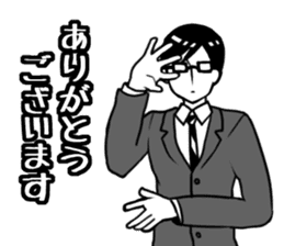 Day-to-day office workers sticker #6361859