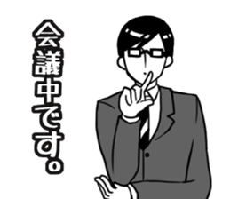 Day-to-day office workers sticker #6361865