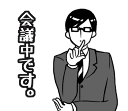 Day-to-day office workers sticker #6361865