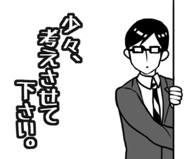 Day-to-day office workers sticker #6361866