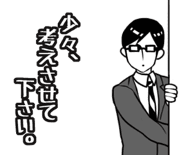 Day-to-day office workers sticker #6361866