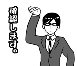 Day-to-day office workers sticker #6361870