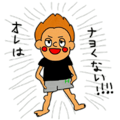 Hidek's Sticker.He is not masculine