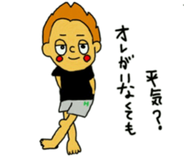 Hidek's Sticker.He is not masculine sticker #6361924