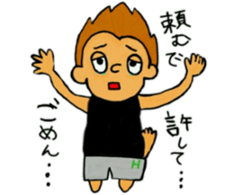 Hidek's Sticker.He is not masculine sticker #6361929