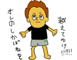 Hidek's Sticker.He is not masculine sticker #6361932