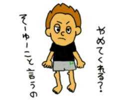 Hidek's Sticker.He is not masculine sticker #6361934