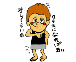 Hidek's Sticker.He is not masculine sticker #6361936