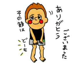 Hidek's Sticker.He is not masculine sticker #6361949