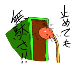 MADS sticker #6362010