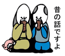 THE PEACH BOY-Episode 0 sticker #6362152