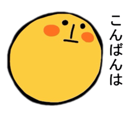 THE PEACH BOY-Episode 0 sticker #6362153