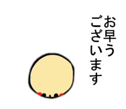 THE PEACH BOY-Episode 0 sticker #6362155