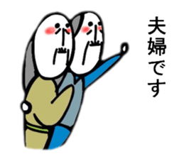 THE PEACH BOY-Episode 0 sticker #6362156