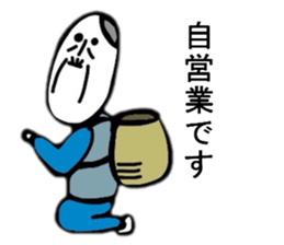 THE PEACH BOY-Episode 0 sticker #6362158