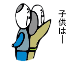 THE PEACH BOY-Episode 0 sticker #6362159