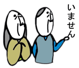 THE PEACH BOY-Episode 0 sticker #6362160