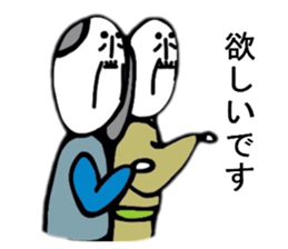 THE PEACH BOY-Episode 0 sticker #6362161